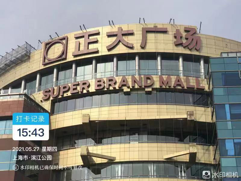 商場(chǎng)案例