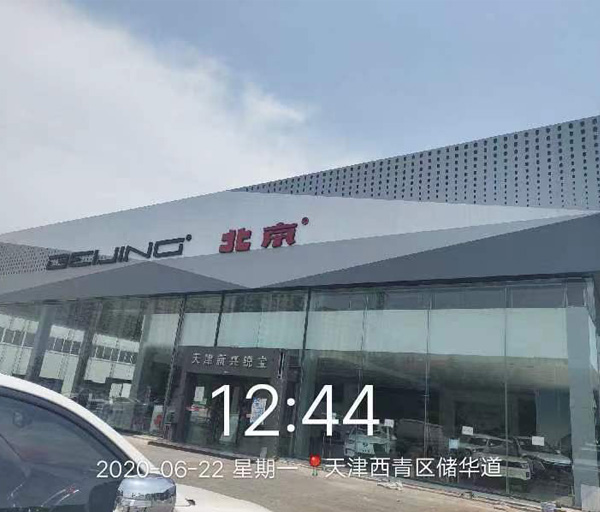 4S店案例