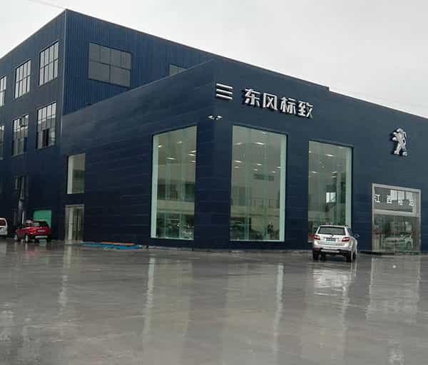 4S店案例