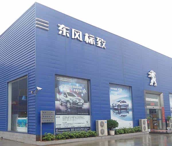 4S店案例